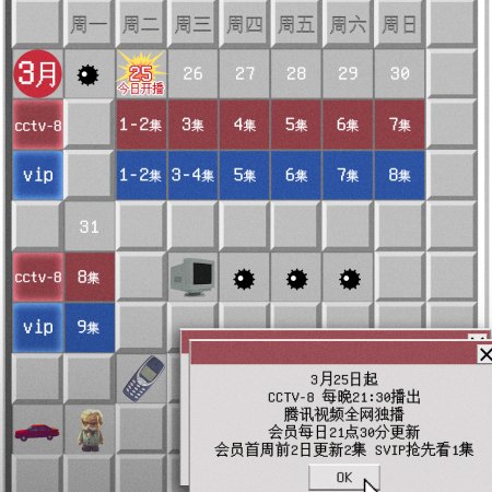 Playing Go (2025)