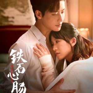 Heart of Stone (2025)