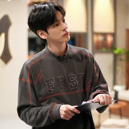 Call Me by Fire Season 3 (2023)