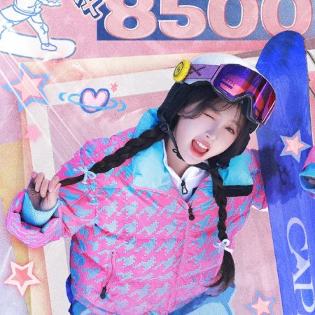 Ski into Love (2025)