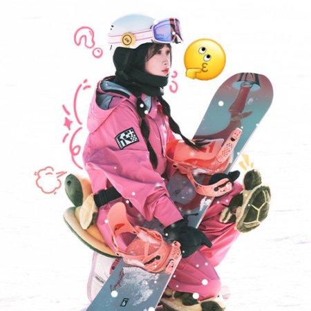 Ski into Love (2025)