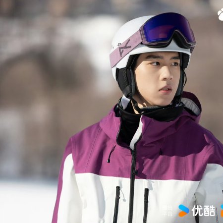 Ski into Love (2025)