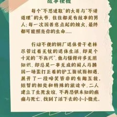 Every Dog Has Its Day Chinese Movie(2026) photo