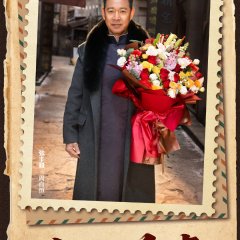 City of Burns Chinese Drama photo