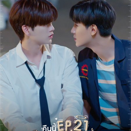 Perfect 10 Liners (2024)