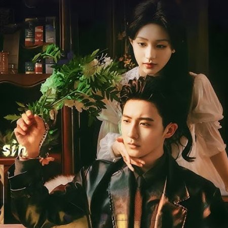 Bound by Sin (2025)