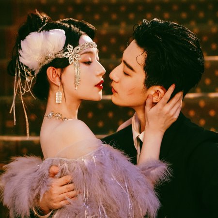 Bound by Sin (2025)