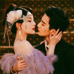 Bound by Sin Chinese Drama photo