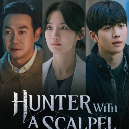 Hunter with a Scalpel (2025)