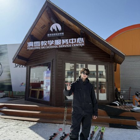 Ski into Love (2025)