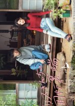 Alice-san Chi no Iroribata: Alice-san to Harumi no Nenmatsu Nenshi