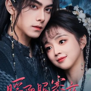 Nuan Yang Zhao Han Ye (2025)
