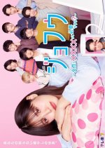 Jofu: Josei ni xxxxtte Hitsuyo desu ka?