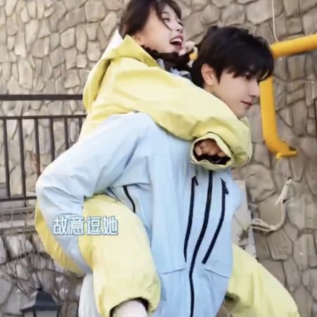 Ski into Love (2025)