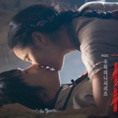 The Return of Iljimae Korean Drama photo