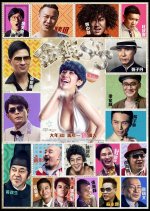 Golden Chicken 3 Hong Kong Movie photo