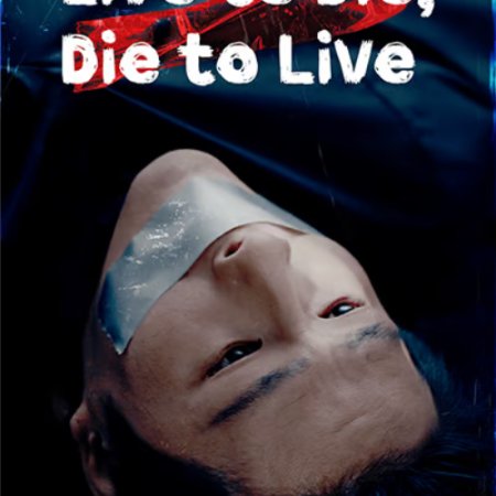 Live to Die, Die to Live (2024)