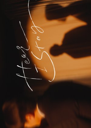 Hear I Stay (2025) poster