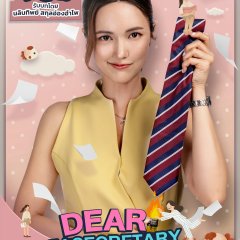 Dear My Secretary Thai Drama photo