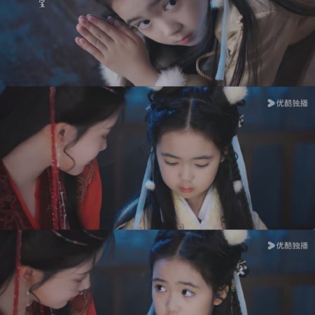 The Blossoming Love (2025)