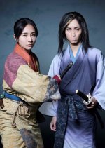 I, Kill Japanese Drama photo