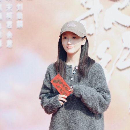 Shao Nian Ge Xing ()