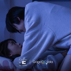 Call Me by No-Name Japanese Drama photo