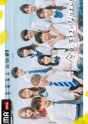 I Fell in Love Today Season 47 (2022) poster
