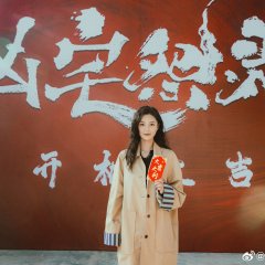 Xiong Zhai Yuan Ling Chinese Movie photo