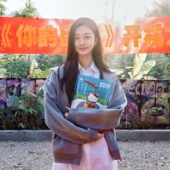 Ni De Mu Guang Chinese Movie photo