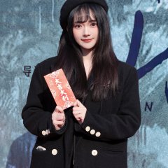 Ru Xian Shan Chinese Drama photo