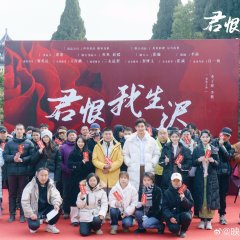 The Flower that Arrived in Winter Chinese Drama photo