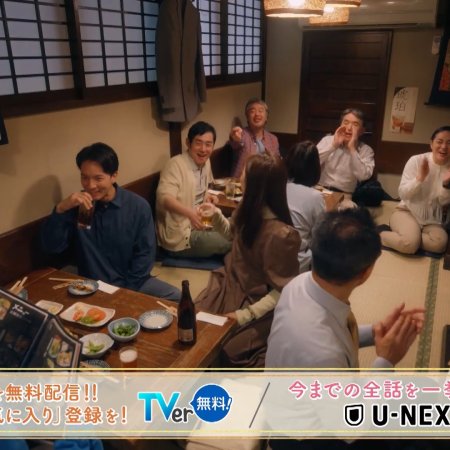 Madoka 26-sai, Kenshui Yattemasu! (2025)