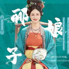 [ENG] Madam Li Description