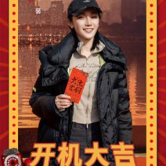 Spice Up the 80's Chinese Drama photo