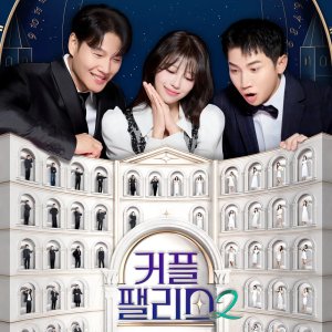 Couple Palace Season 2 (2025)