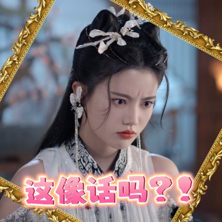The Blossoming Love (2025)