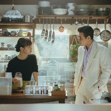 Your Taste (2025)