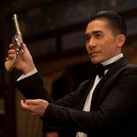 The Great Magician (2011)