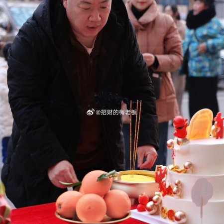 Yin He Zhen Tan She ()