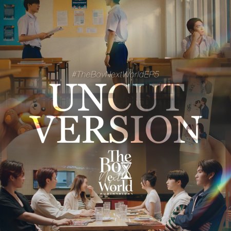 The Boy Next World: Uncut (2025)