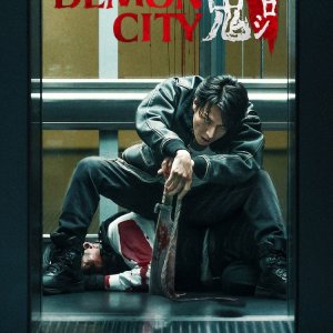 Demon City Oni Goroshi (2025)