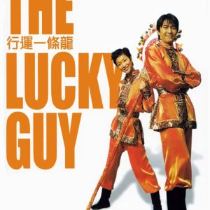 The Lucky Guy (1998)