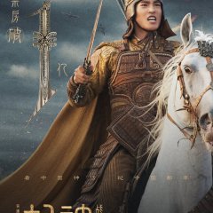 Creation of the Gods II: Demon Force Chinese Movie photo