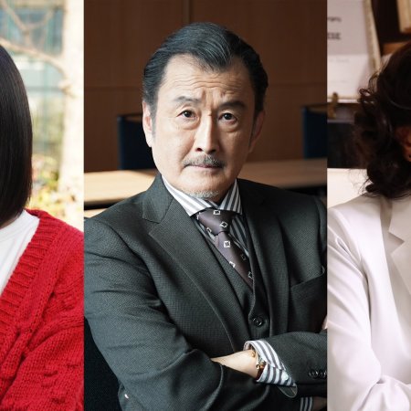 Tonari no Nurse Aide Special 2025 (2025)
