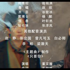 Guang Zhi Cheng De Zhan Dou Lian Meng Chinese Drama photo