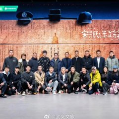 The Lost Scrolls Chinese Drama photo