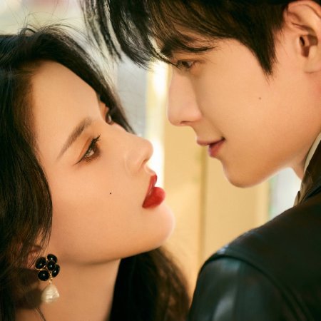 Perfect Match (2025)