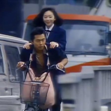 YAWARA! (1989)