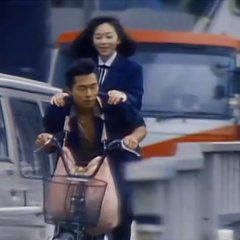 YAWARA! Japanese Movie photo